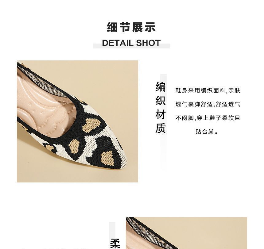 Block-Heel Pointed Knit Pumps