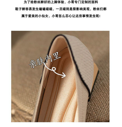 Block-Heel Pointed Woven Pumps