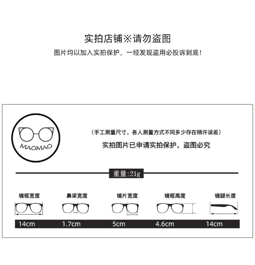 Square Frame Blue Light Blocking Eyeglasses