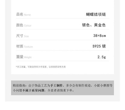 Bow Pendant Sterling Silver Necklace