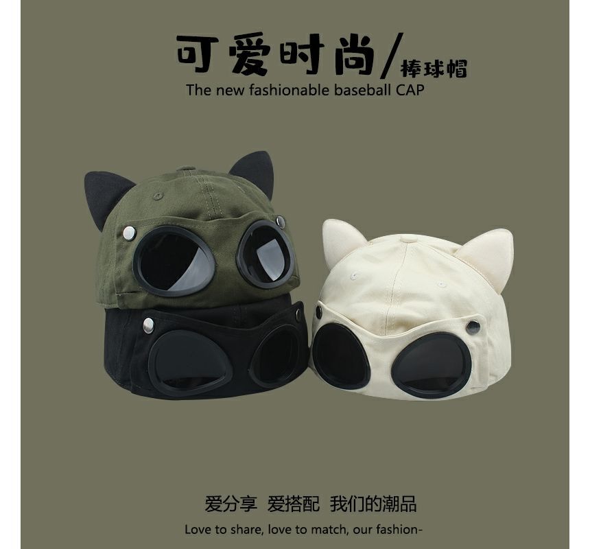 Cat Ear Baseball Cap with Aviator Goggles