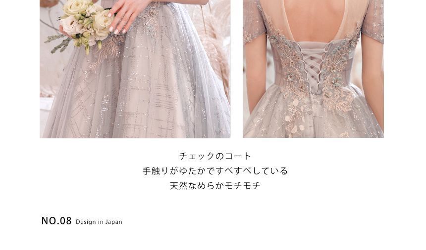 Short-Sleeve Sequin Open Back A-Line Evening Gown