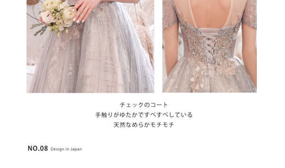 Short-Sleeve Sequin Open Back A-Line Evening Gown