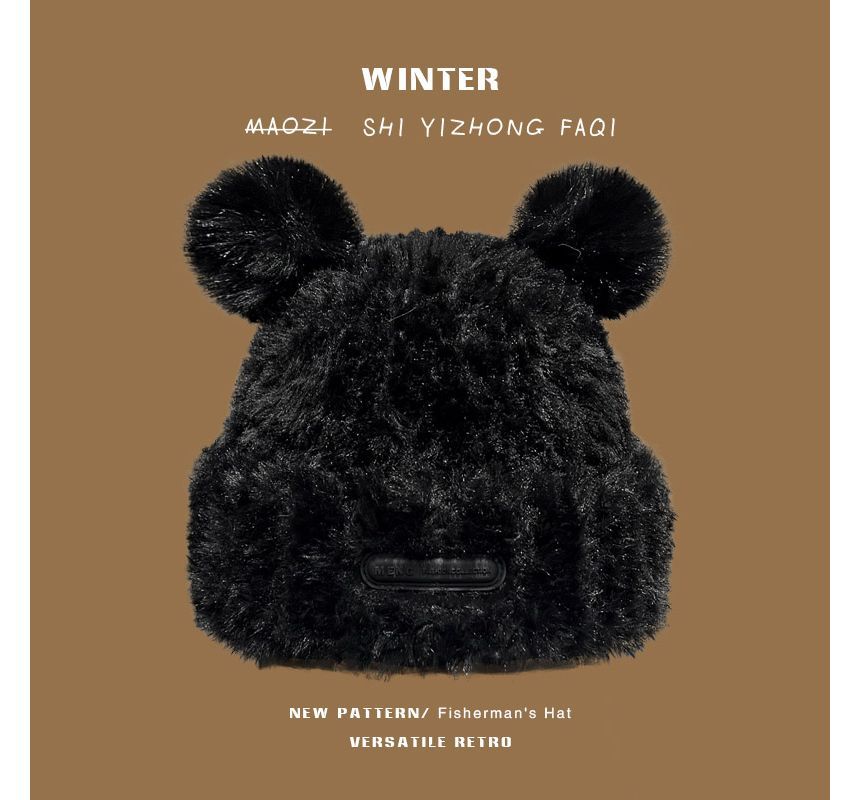 Ear Faux Fur Beanie