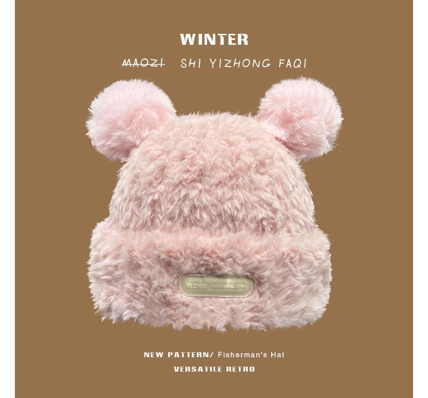 Ear Faux Fur Beanie