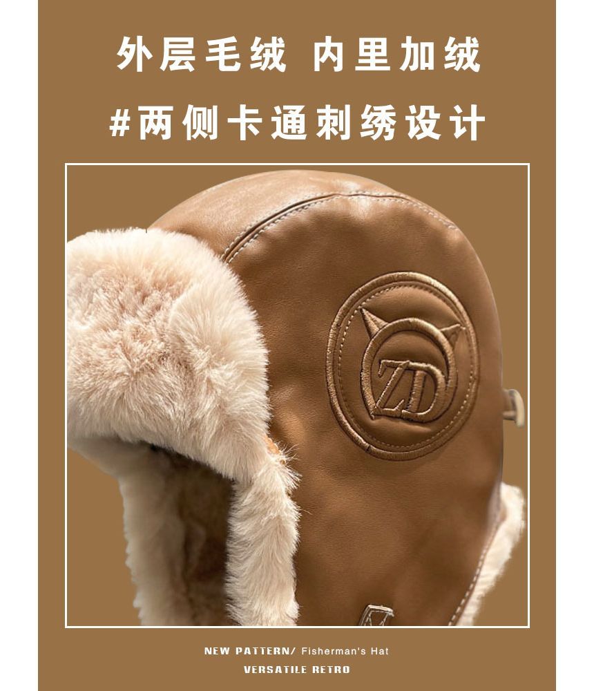 Fluffy Lined Faux Leather Hat