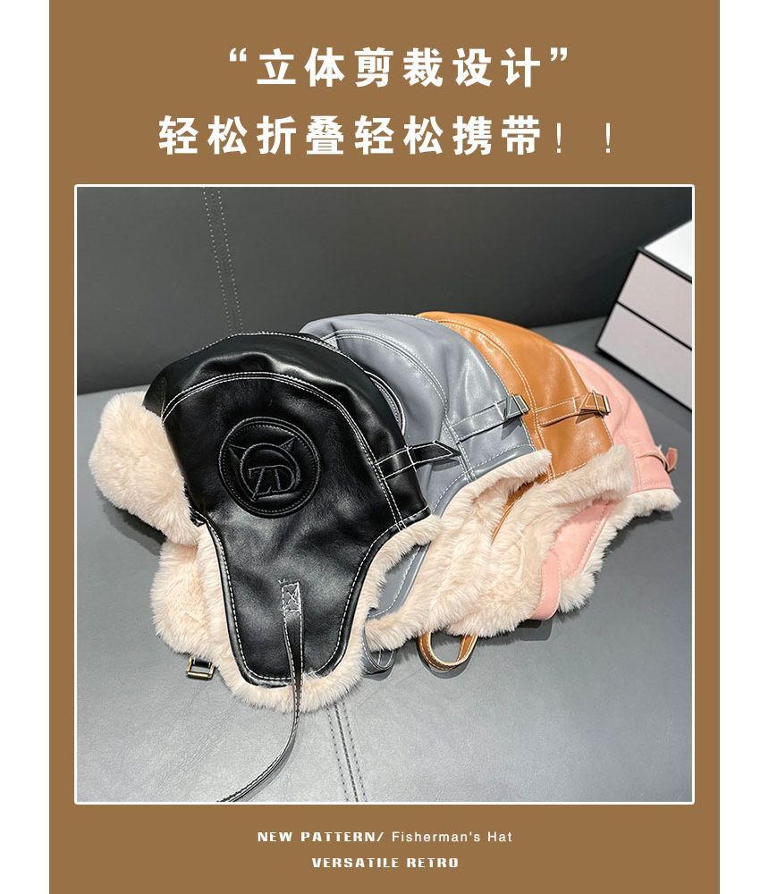 Fluffy Lined Faux Leather Hat
