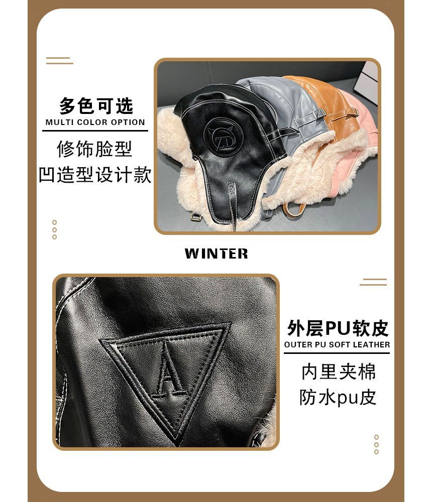 Fluffy Lined Faux Leather Hat