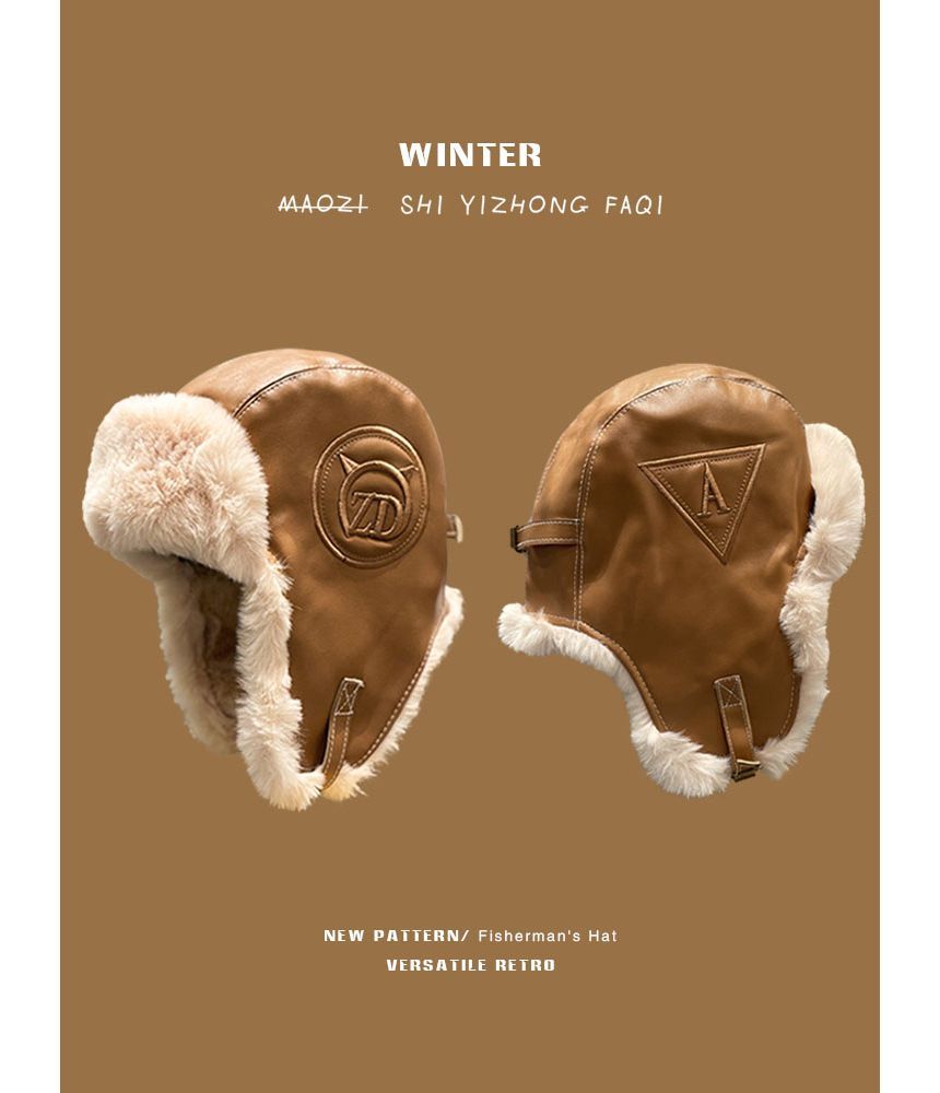 Fluffy Lined Faux Leather Hat