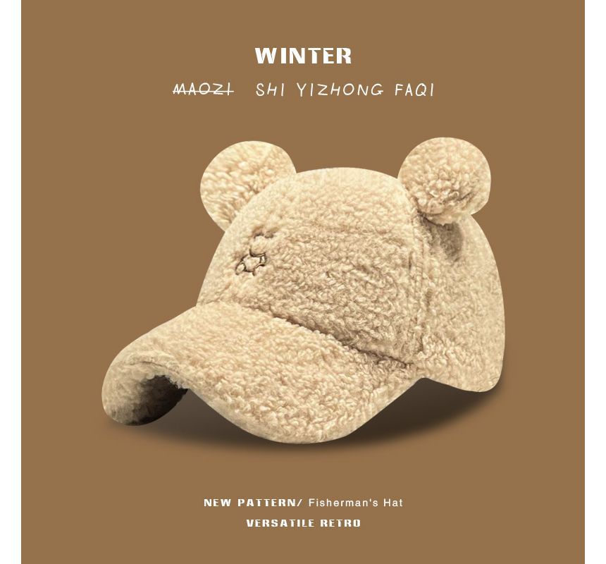 Bear Ear Fleece Cap