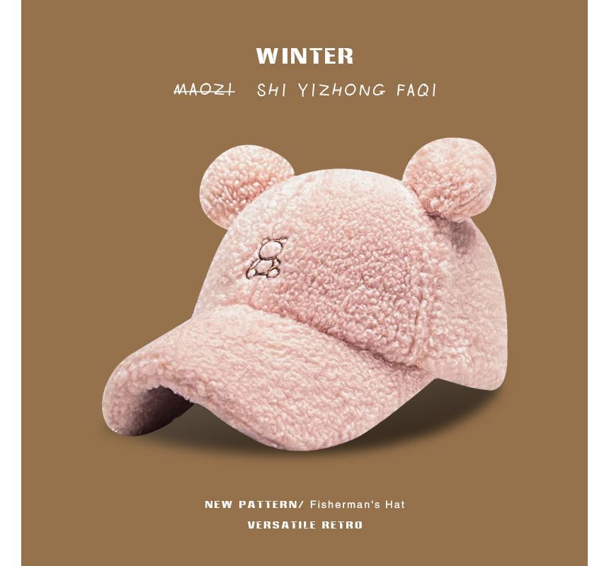Bear Ear Fleece Cap