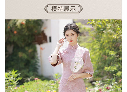 Elbow-Sleeve Faux Pearl Accent Floral Print Lace Trim Midi Qipao