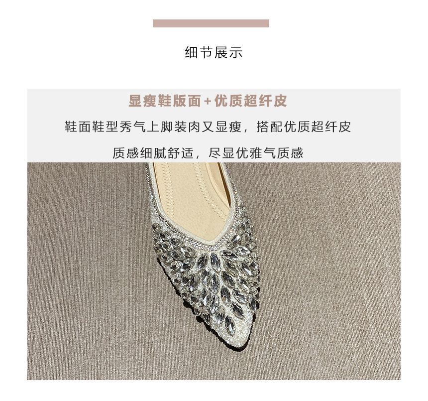 Pointy-Toe Rhinestone Flats