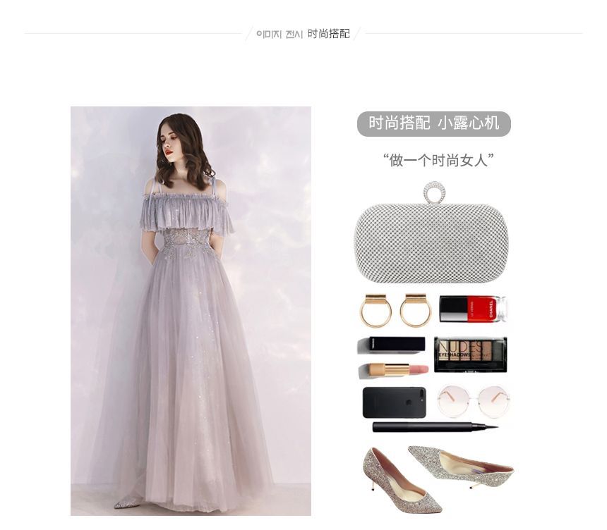 Cold-Shoulder Flower Evening A-Line Embroidered Gown Sequin