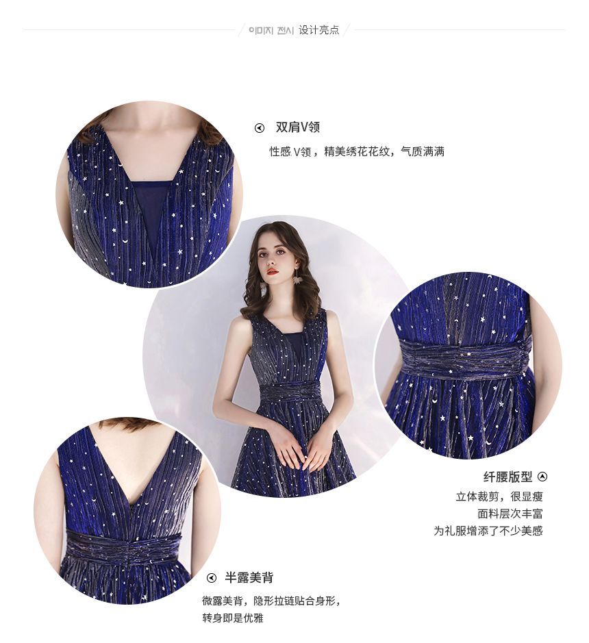 Sleeveless Star Sequin A-Line Cocktail Dress