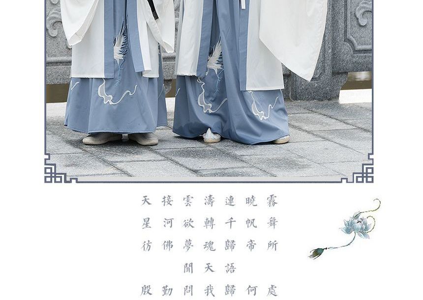 Couple Matching Crane Embroidered Hanfu Costume Set