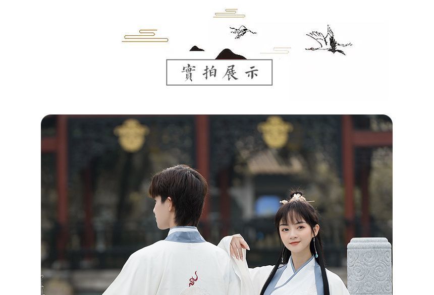 Couple Matching Crane Embroidered Hanfu Costume Set