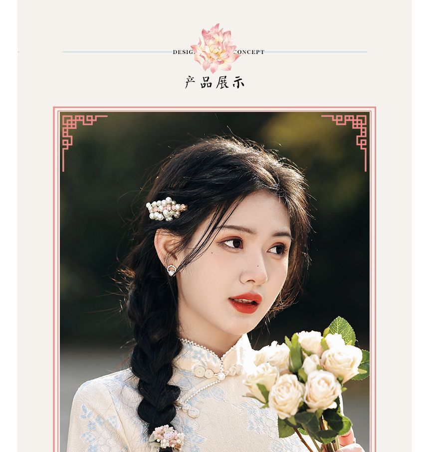 Short-Sleeve Floral Lace Mini Qipao