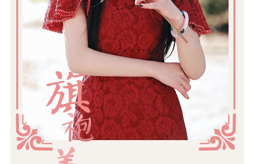 Short-Sleeve Lace Faux Pearl Midi Qipao