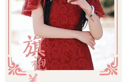 Short-Sleeve Lace Faux Pearl Midi Qipao