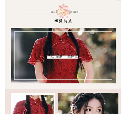 Short-Sleeve Lace Faux Pearl Midi Qipao