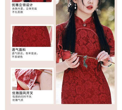 Short-Sleeve Lace Faux Pearl Midi Qipao