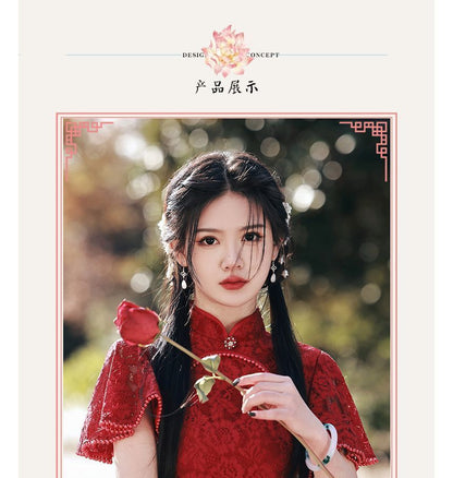 Short-Sleeve Lace Faux Pearl Midi Qipao