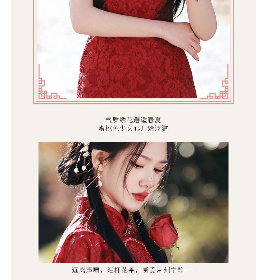 Short-Sleeve Lace Faux Pearl Midi Qipao