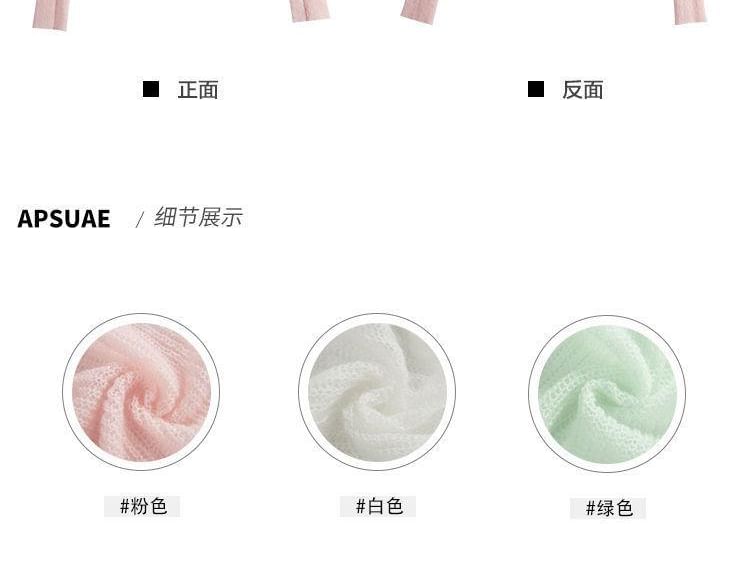 Plain Crop Open Front Cardigan