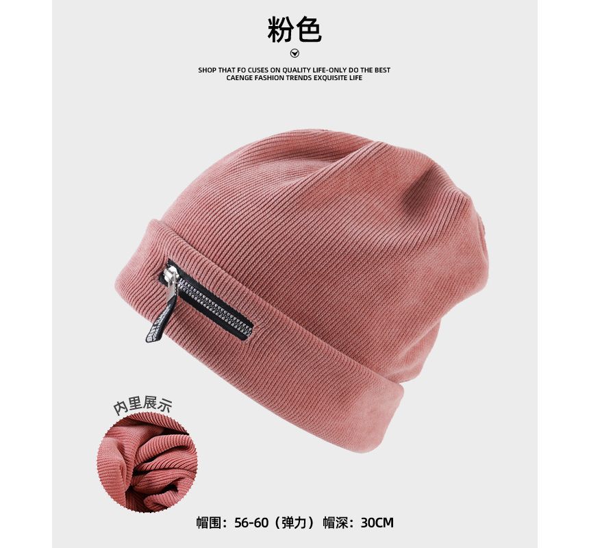 Zip Detail Ribbed Beanie