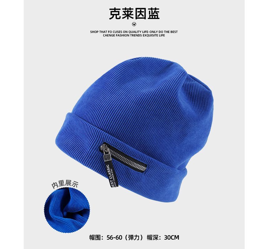 Zip Detail Ribbed Beanie