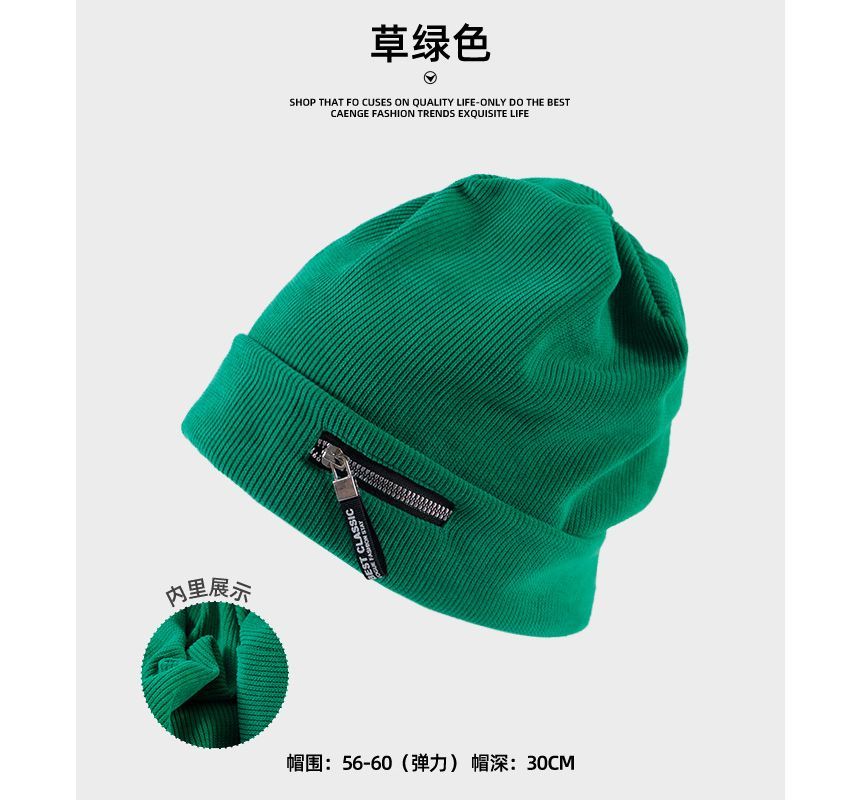 Zip Detail Ribbed Beanie