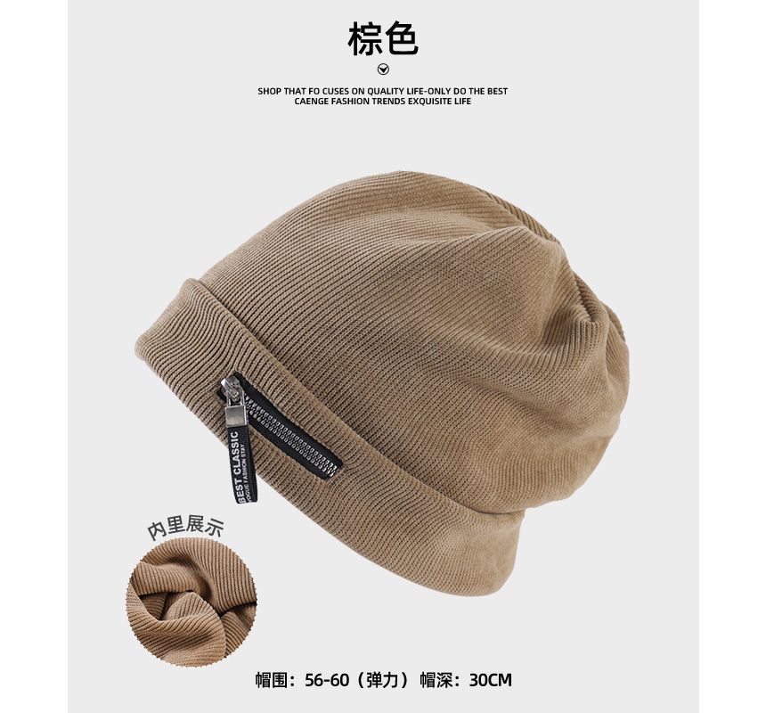 Zip Detail Ribbed Beanie
