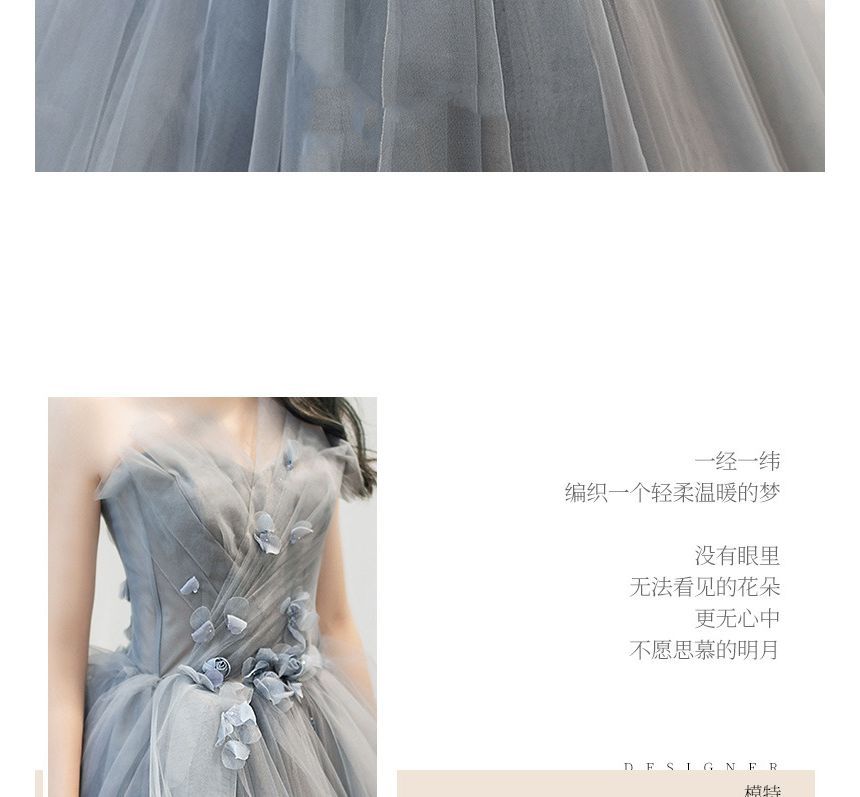 Strapless Mesh A-Line Evening Gown