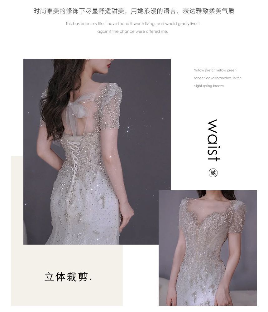 Short-Sleeve V-Neck Trained Mermaid Evening Gown