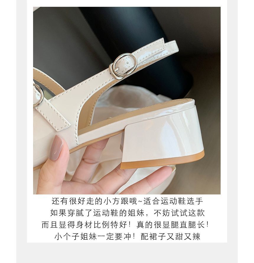 Plain Chunky Heel Slingback Sandals