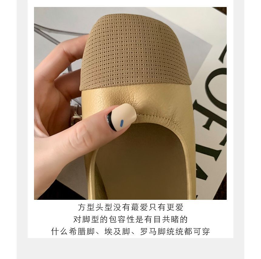 Square-Toe Two-Tone Flats