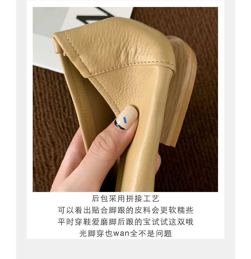 Square-Toe Two-Tone Flats