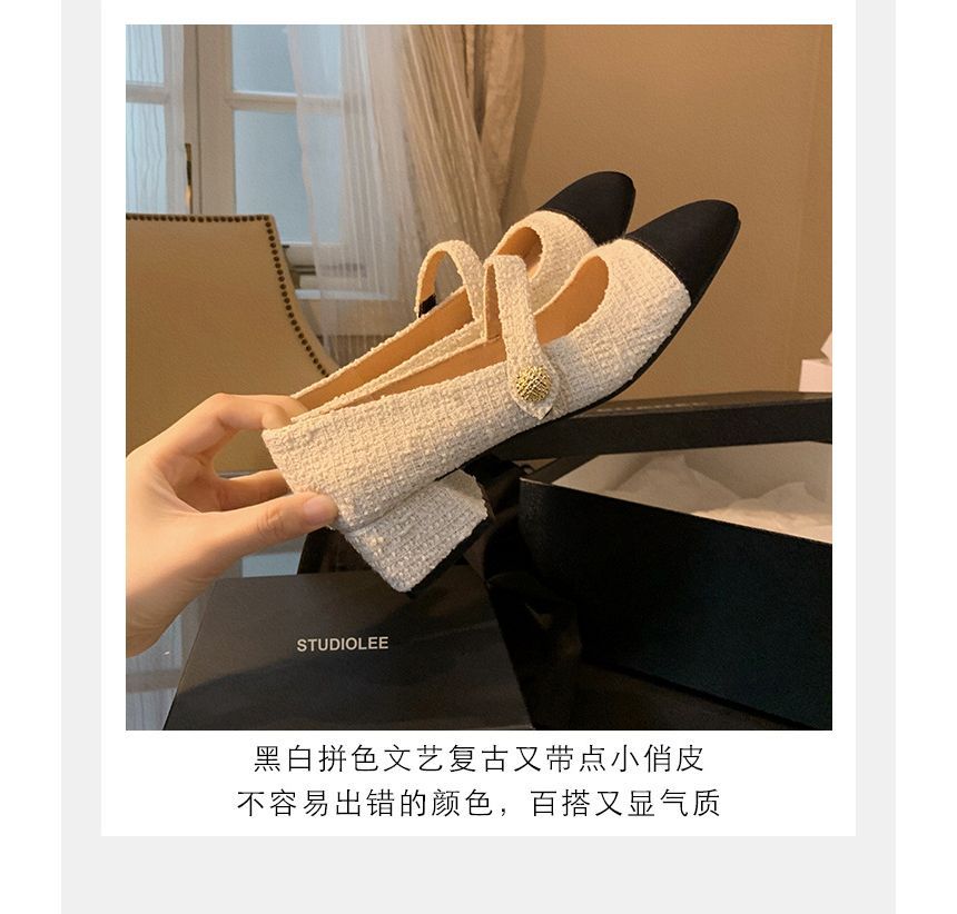 Cap-Toe Block Heel Mary Jane Pumps