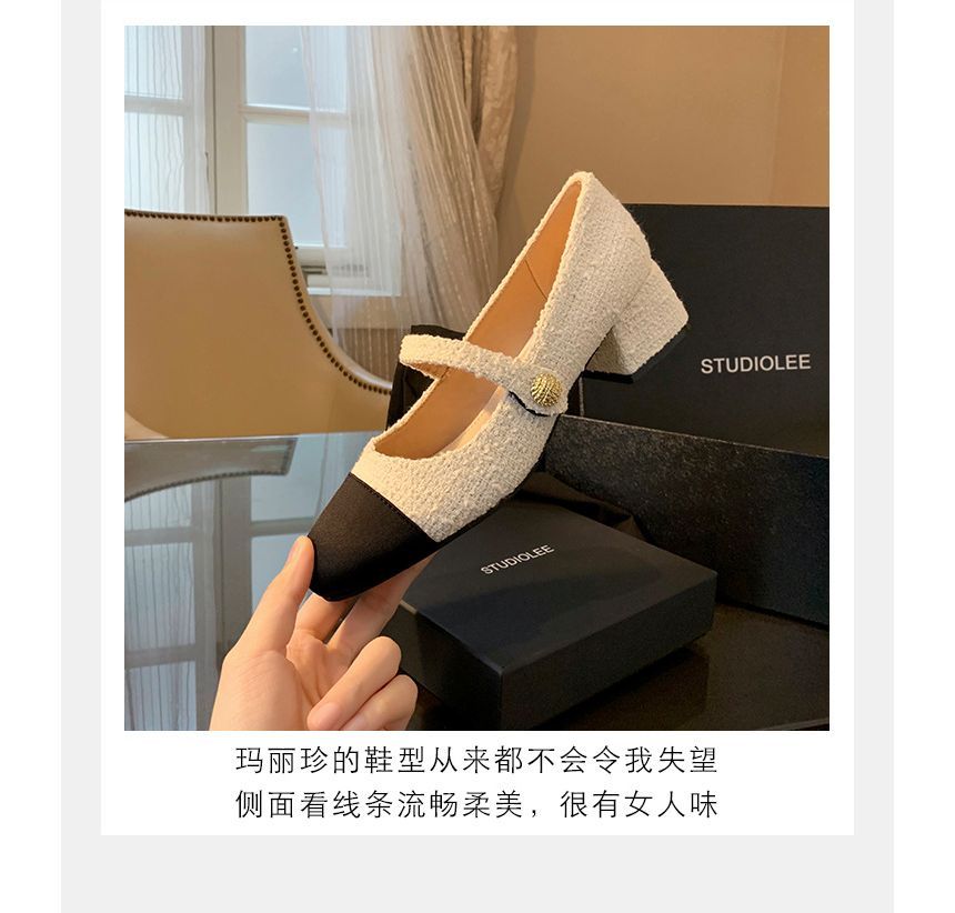 Cap-Toe Block Heel Mary Jane Pumps