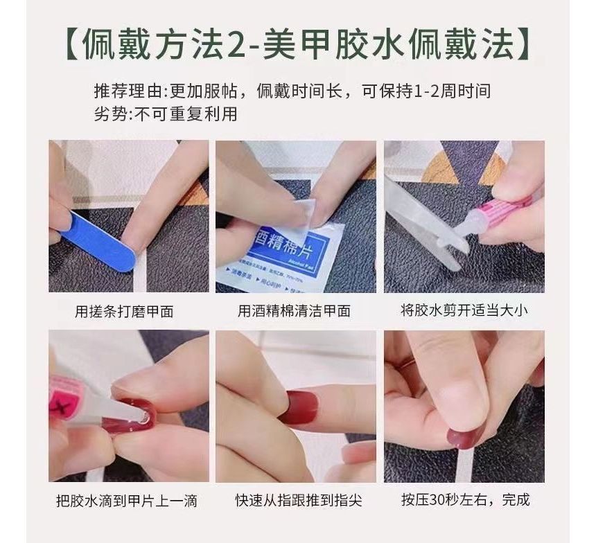 Lion Dance Faux Nail Tips