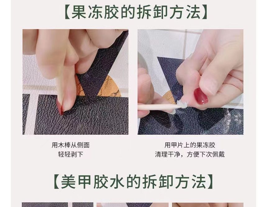 Lion Dance Faux Nail Tips