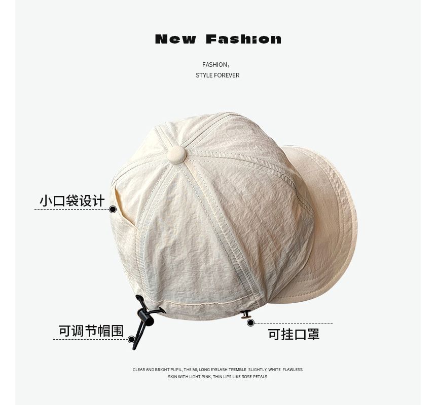 Plain Quick Dry Sun Hat