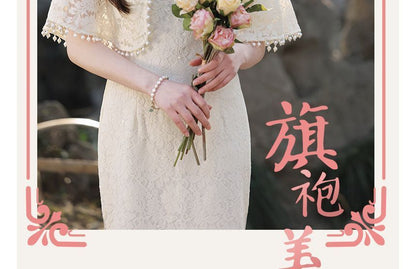 Set: Short-Sleeve Lace Panel Midi Qipao + Cape