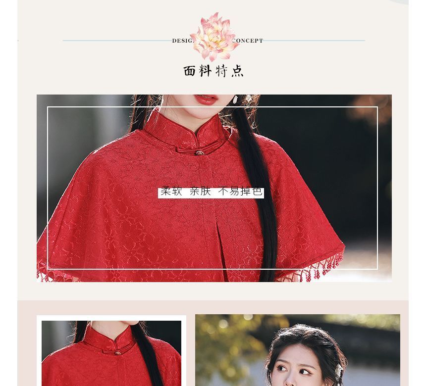 Set: Short-Sleeve Lace Panel Midi Qipao + Cape