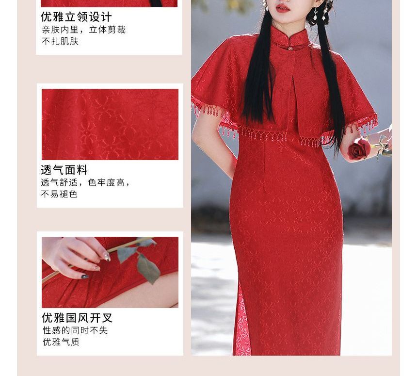 Set: Short-Sleeve Lace Panel Midi Qipao + Cape