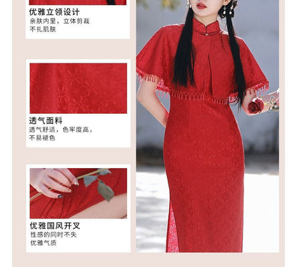 Set: Short-Sleeve Lace Panel Midi Qipao + Cape