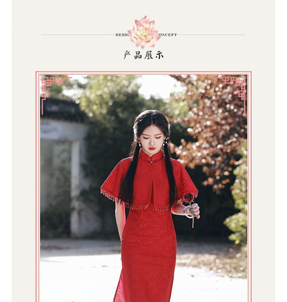 Set: Short-Sleeve Lace Panel Midi Qipao + Cape