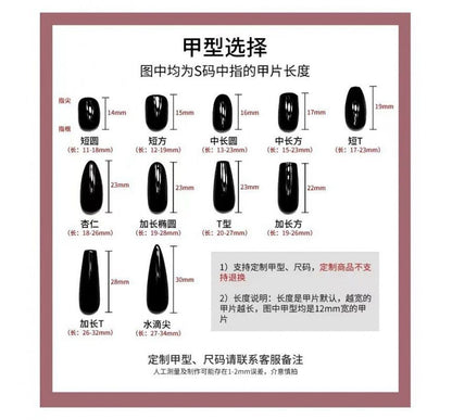 Sequined / Plain Faux Nail Tips