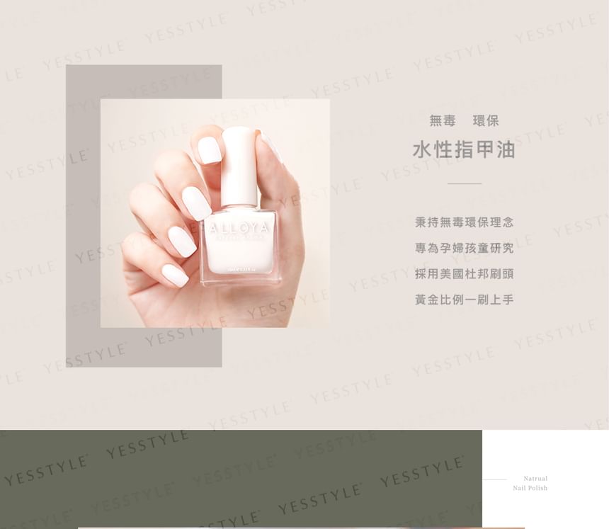 Environmental Nail Water-Based Gowns Polish Natural Friendly On My 047 Wedding Try